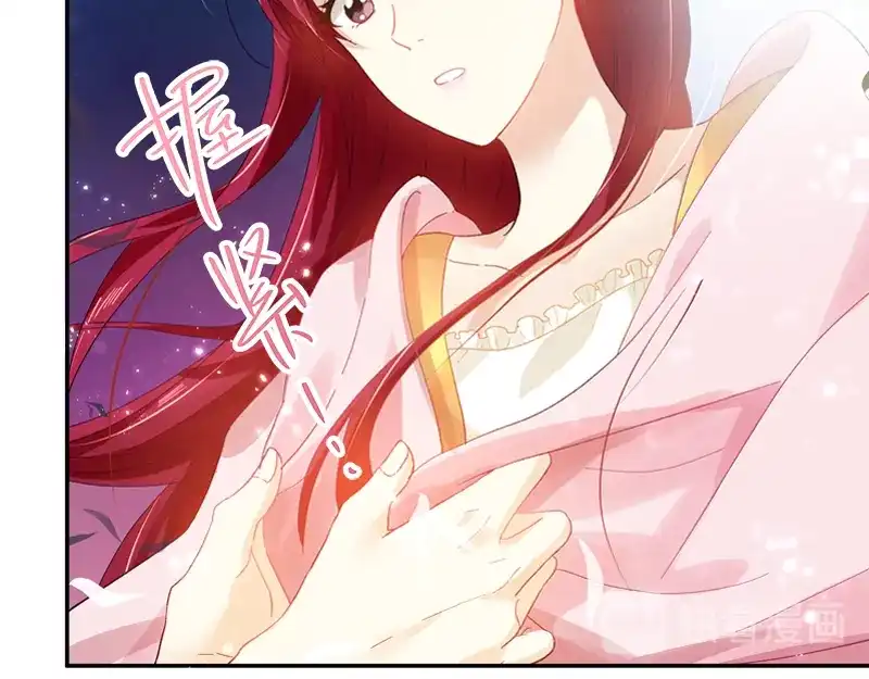 《恶女会改变》第28话 饭后的散步 第75页