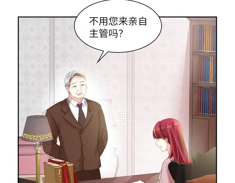 《恶女会改变》第29话 艾莎的贴身侍女 第46页