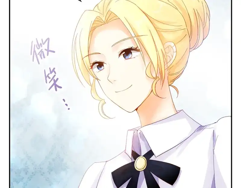 《恶女会改变》第29话 艾莎的贴身侍女 第56页