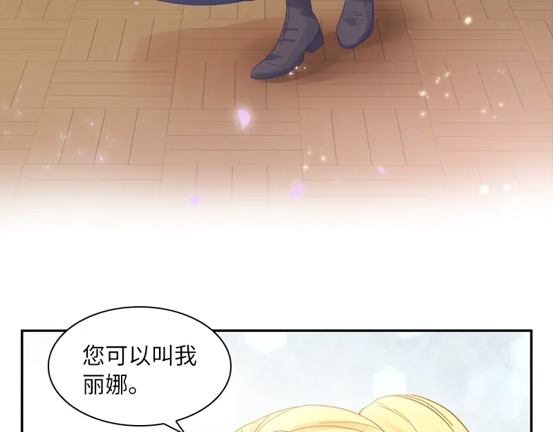 《恶女会改变》第29话 艾莎的贴身侍女 第55页