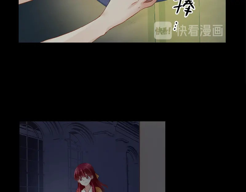 《恶女会改变》第30话 悲伤的过去 第23页