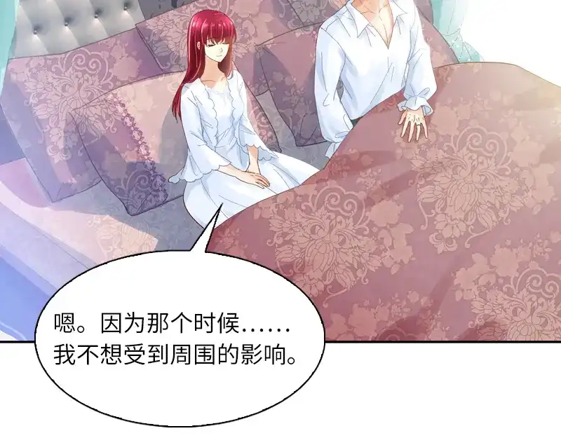 《恶女会改变》第30话 悲伤的过去 第58页