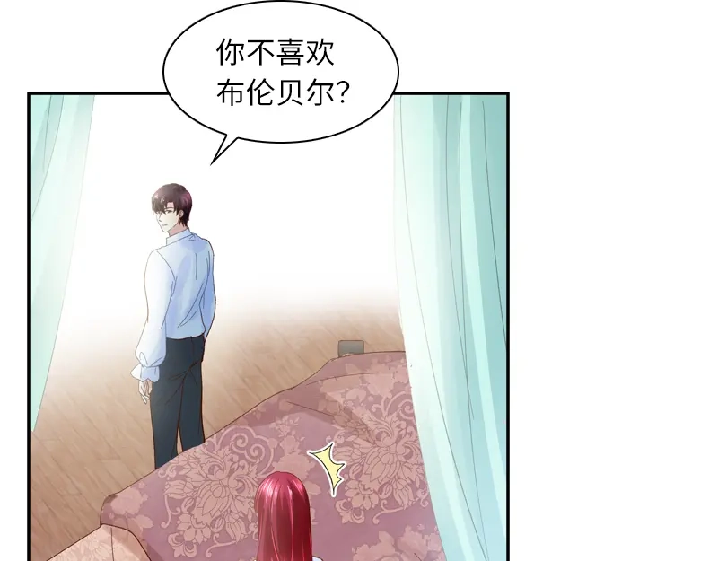 《恶女会改变》第30话 悲伤的过去 第68页