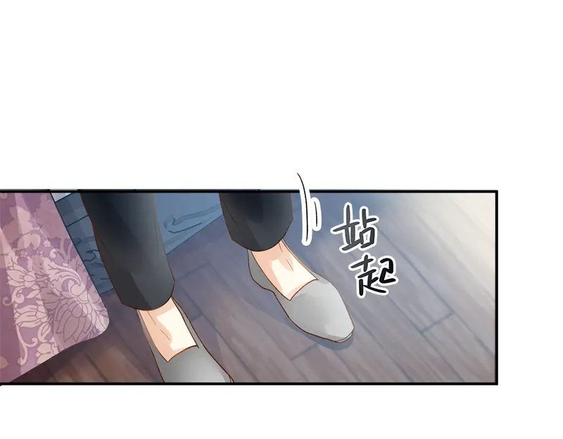 《恶女会改变》第30话 悲伤的过去 第63页
