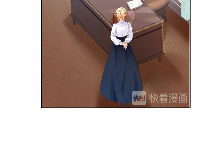 《恶女会改变》第31话 正式工作的第一天 第44页