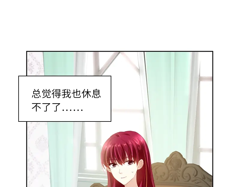 《恶女会改变》第31话 正式工作的第一天 第40页