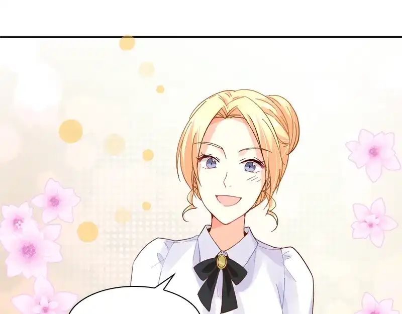 《恶女会改变》第31话 正式工作的第一天 第46页
