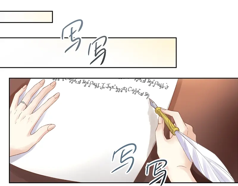 《恶女会改变》第31话 正式工作的第一天 第19页