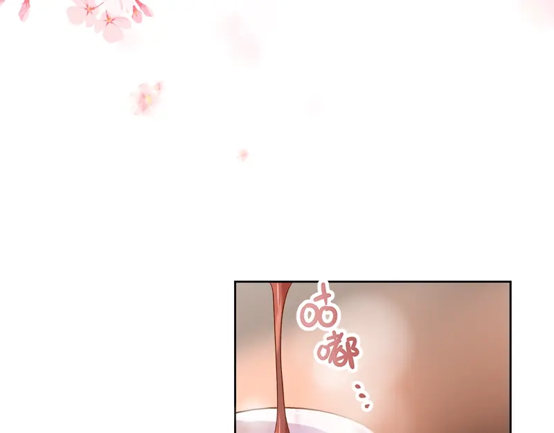 《恶女会改变》第31话 正式工作的第一天 第29页