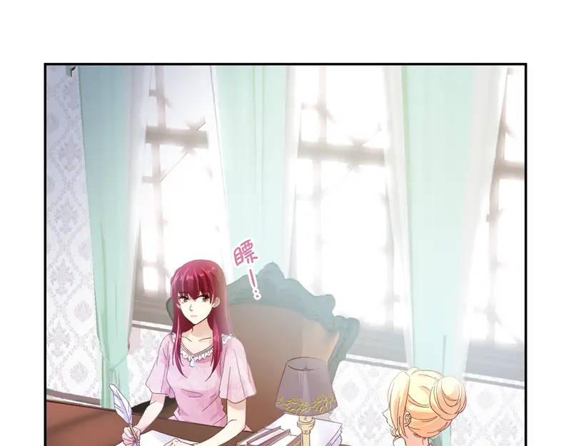 《恶女会改变》第31话 正式工作的第一天 第21页