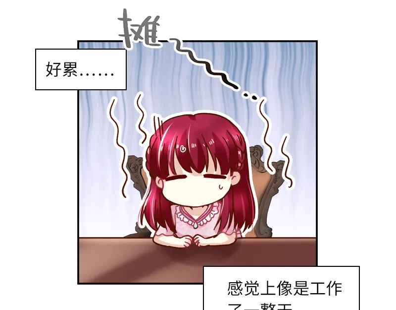 《恶女会改变》第31话 正式工作的第一天 第51页