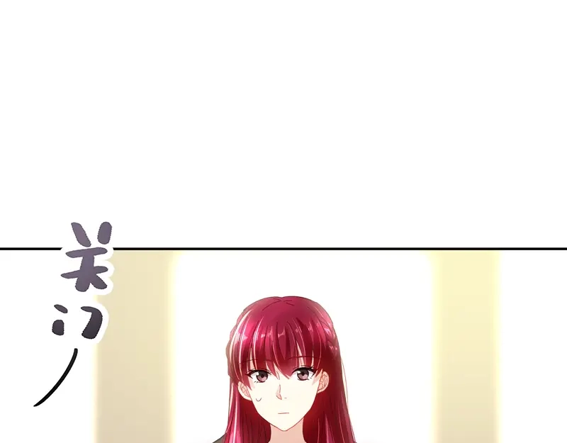 《恶女会改变》第31话 正式工作的第一天 第49页