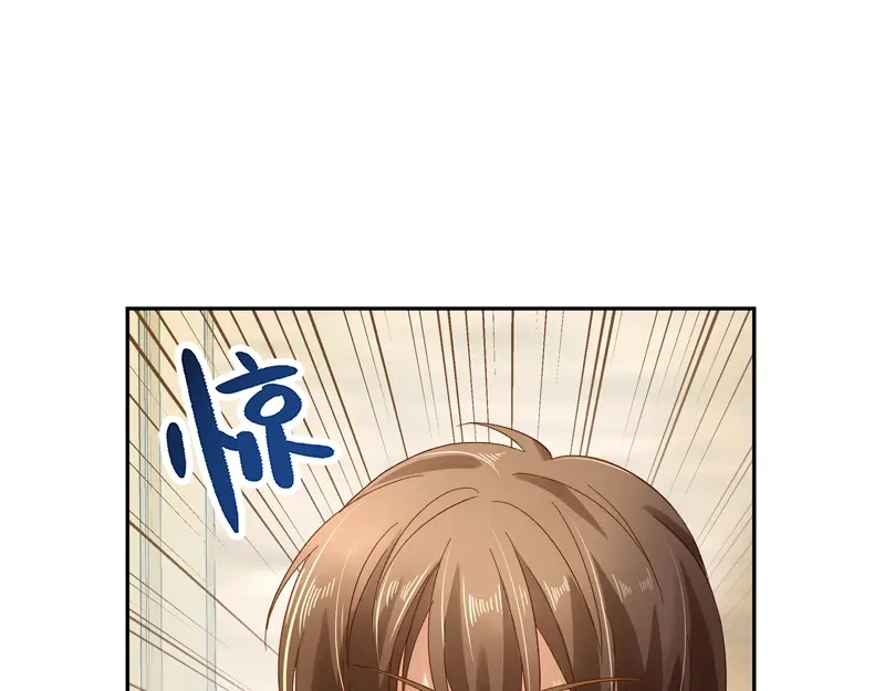 《恶女会改变》第32话 白骑士团的使命 第16页
