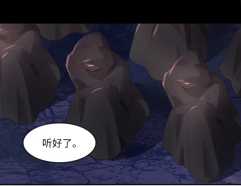 《恶女会改变》第33话 破冬魔法 第69页