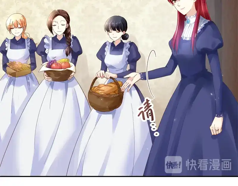 《恶女会改变》第33话 破冬魔法 第32页