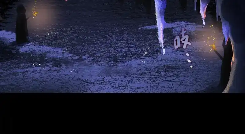 《恶女会改变》第33话 破冬魔法 第60页