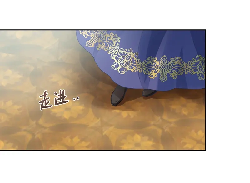 《恶女会改变》第33话 破冬魔法 第28页