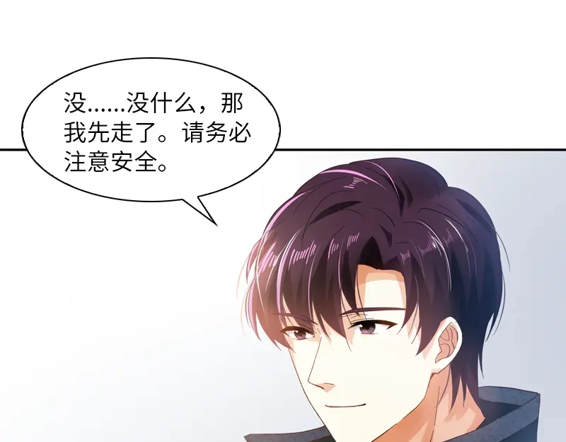 《恶女会改变》第34话 侍女们的流言 第16页