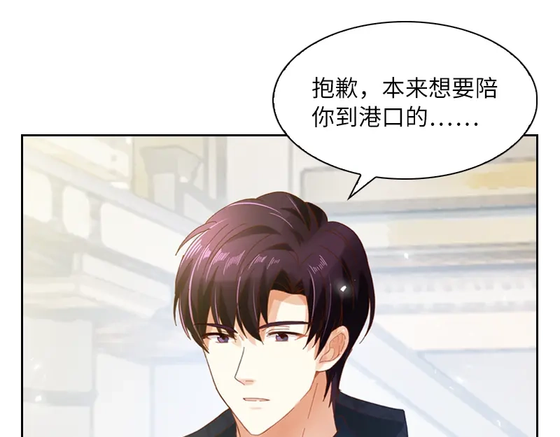 《恶女会改变》第34话 侍女们的流言 第10页