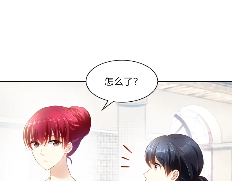 《恶女会改变》第34话 侍女们的流言 第30页