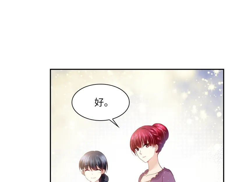 《恶女会改变》第34话 侍女们的流言 第60页