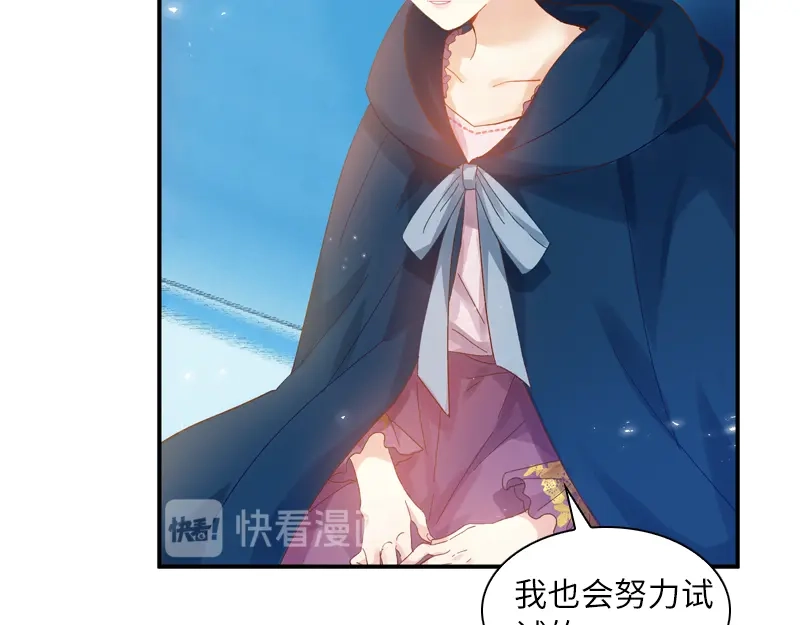 《恶女会改变》第34话 侍女们的流言 第101页