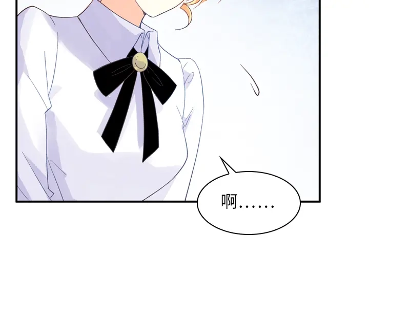 《恶女会改变》第34话 侍女们的流言 第92页