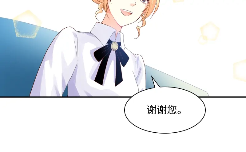 《恶女会改变》第34话 侍女们的流言 第105页
