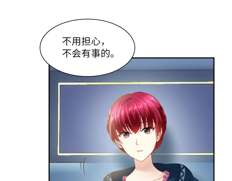 《恶女会改变》第34话 侍女们的流言 第75页