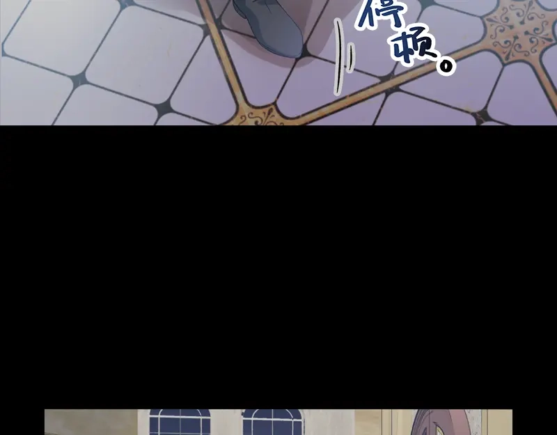 《恶女会改变》第34话 侍女们的流言 第36页