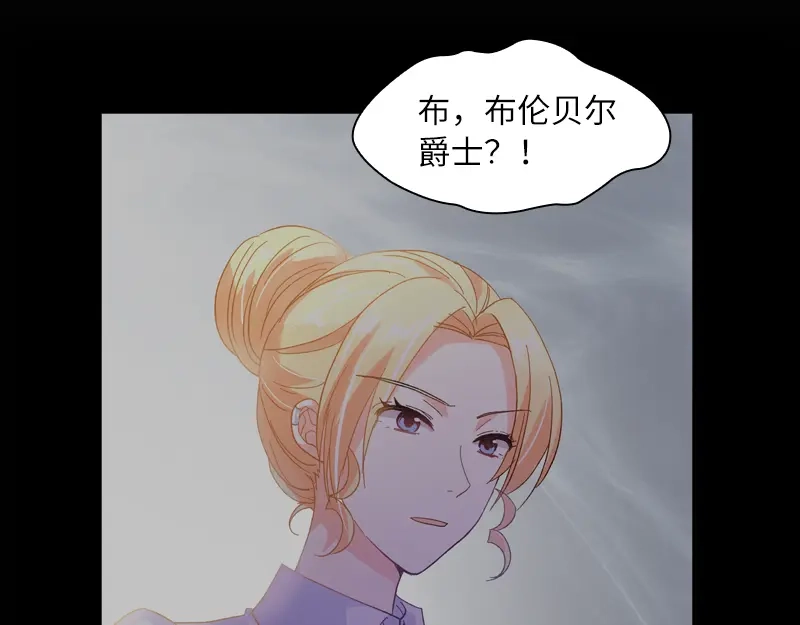 《恶女会改变》第34话 侍女们的流言 第44页