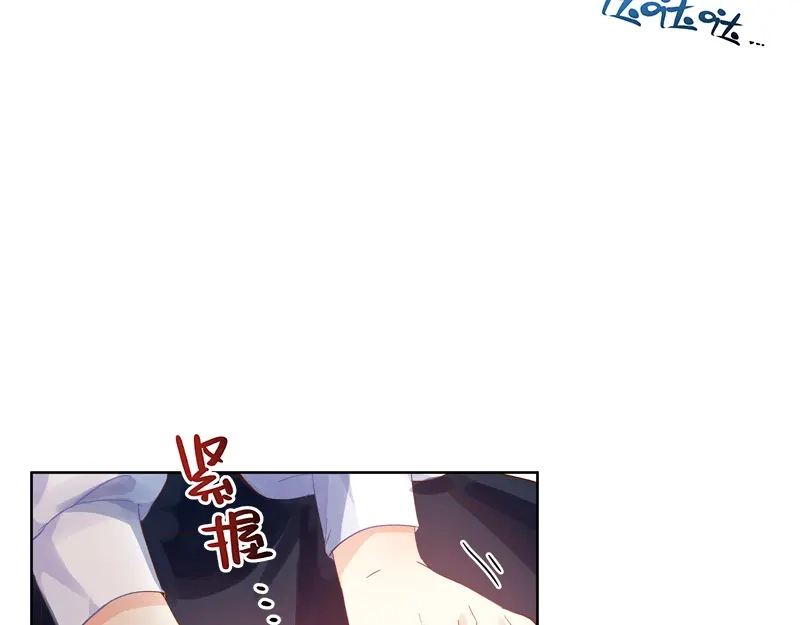 《恶女会改变》第34话 侍女们的流言 第95页