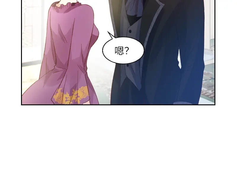《恶女会改变》第34话 侍女们的流言 第15页