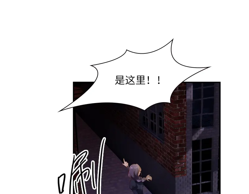 《恶女会改变》第35话 候选人失踪 第60页