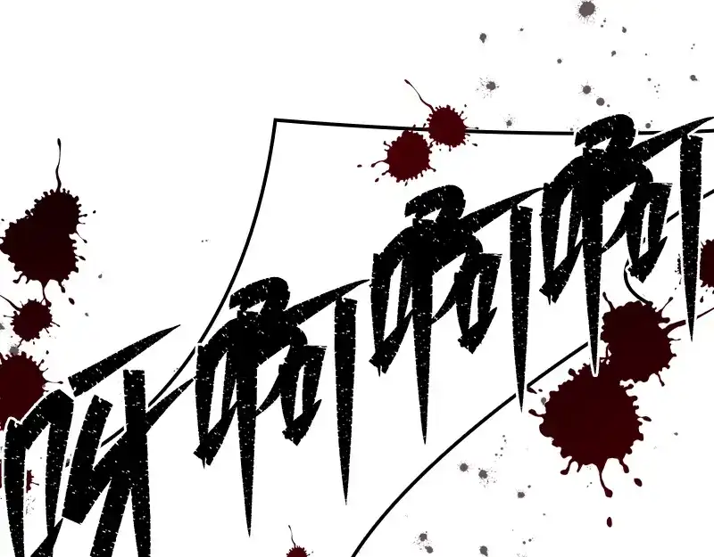 《恶女会改变》第35话 候选人失踪 第64页