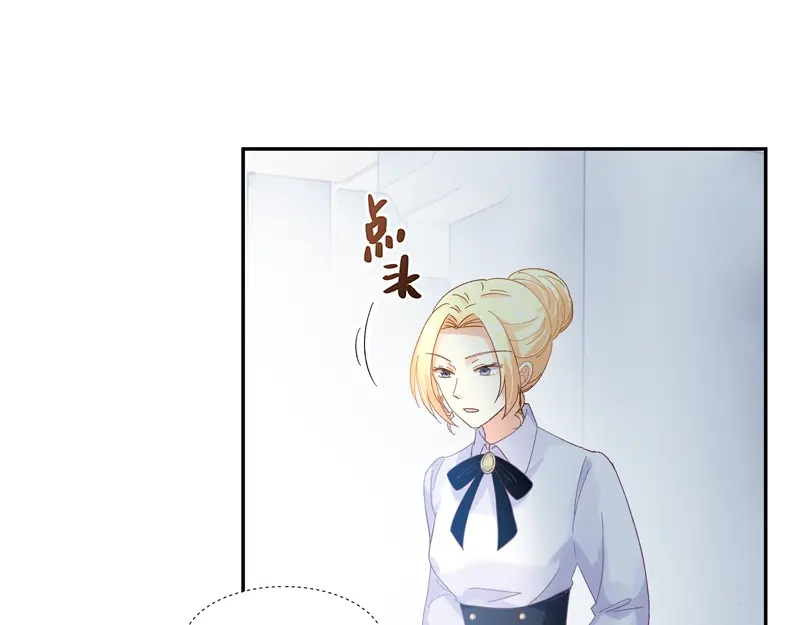 《恶女会改变》第35话 候选人失踪 第49页