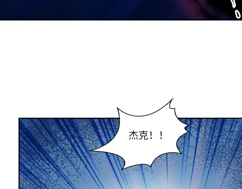 《恶女会改变》第36话 候选人身份暴露 第73页