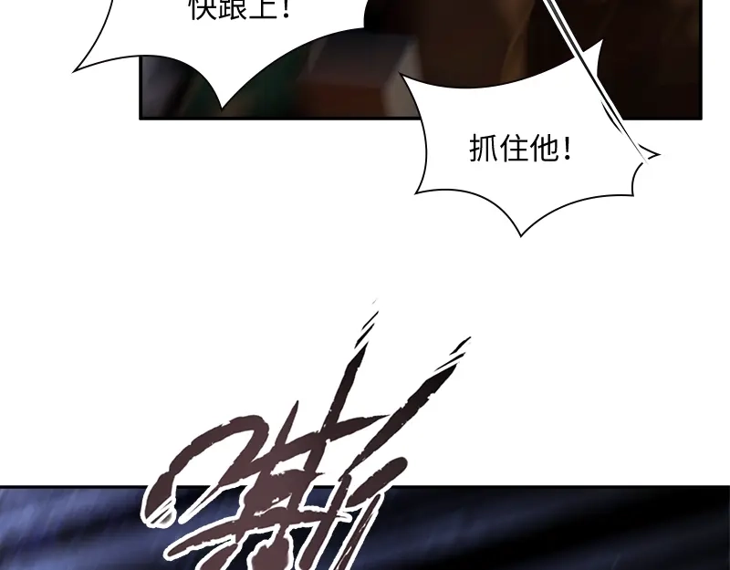 《恶女会改变》第36话 候选人身份暴露 第10页