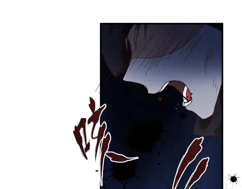 《恶女会改变》第36话 候选人身份暴露 第39页