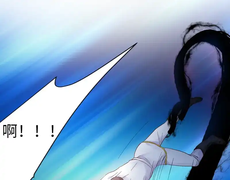 《恶女会改变》第36话 候选人身份暴露 第71页
