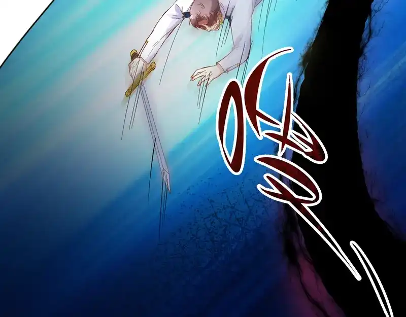 《恶女会改变》第36话 候选人身份暴露 第72页