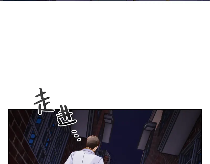 《恶女会改变》第36话 候选人身份暴露 第60页