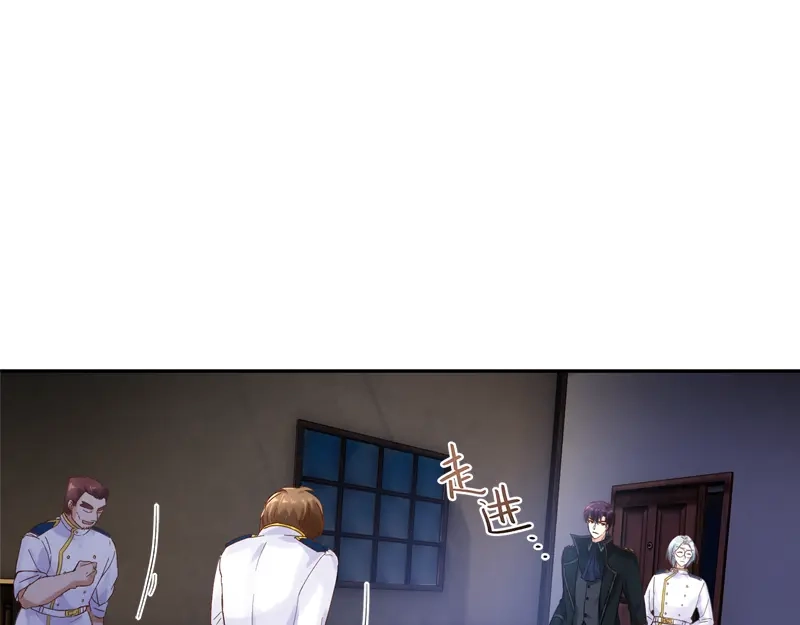 《恶女会改变》第36话 候选人身份暴露 第18页