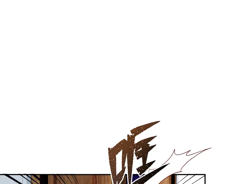 《恶女会改变》第37话 亚伦迪的阴谋 第61页