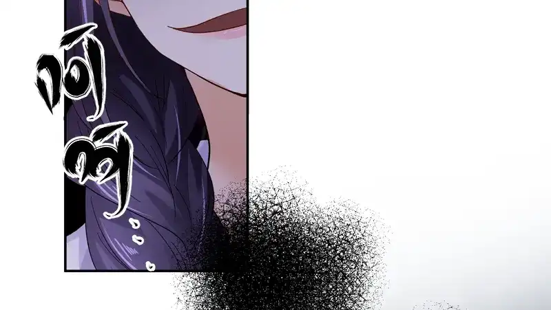 《恶女会改变》第37话 亚伦迪的阴谋 第55页