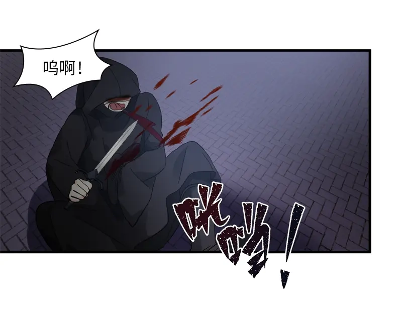 《恶女会改变》第37话 亚伦迪的阴谋 第32页