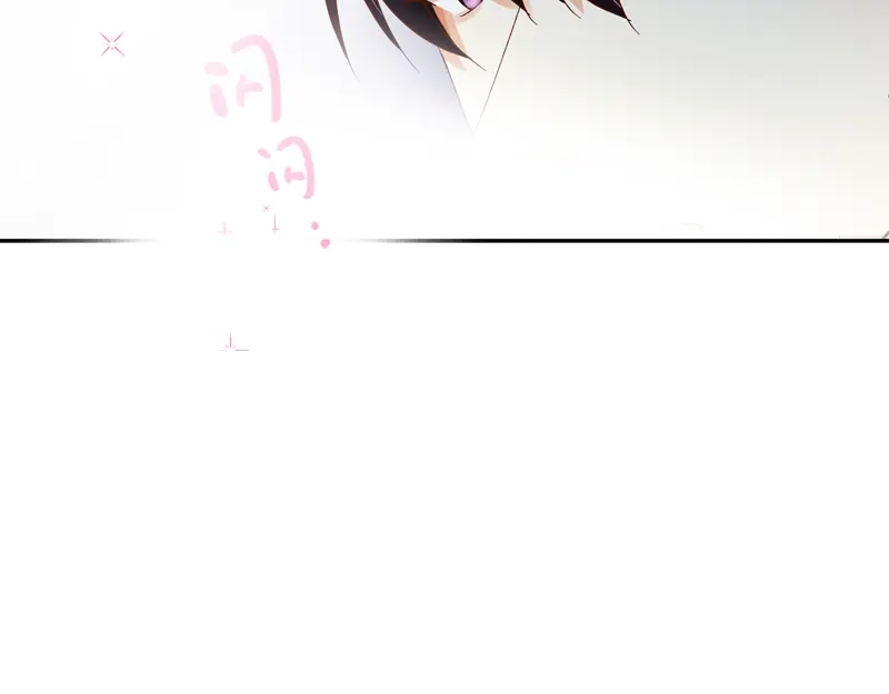 《恶女会改变》第37话 亚伦迪的阴谋 第77页