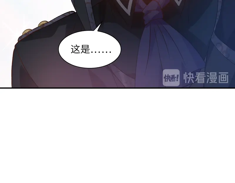 《恶女会改变》第37话 亚伦迪的阴谋 第85页