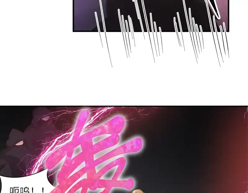 《恶女会改变》第37话 亚伦迪的阴谋 第48页