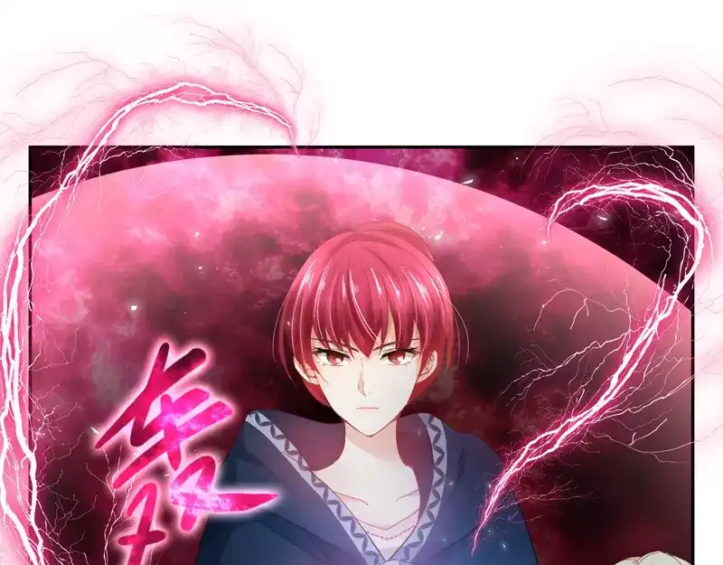 《恶女会改变》第37话 亚伦迪的阴谋 第35页